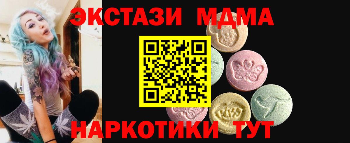 ЭКСТАЗИ бентли Печора