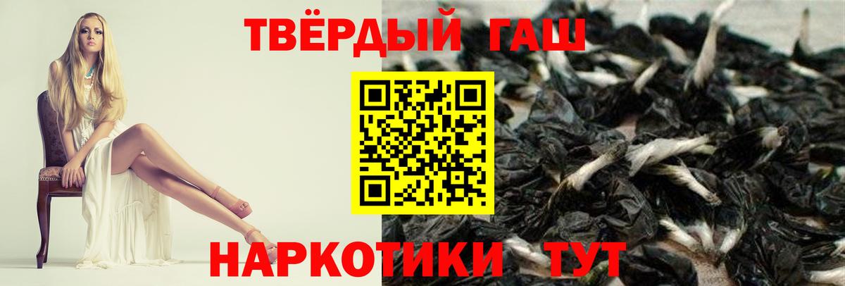 Печора  ГАШИШ Premium  магазин  наркотиков  Вход с VPN 