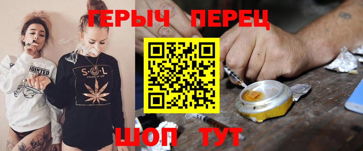 Печора  Героин Heroin  Вход с VPN 