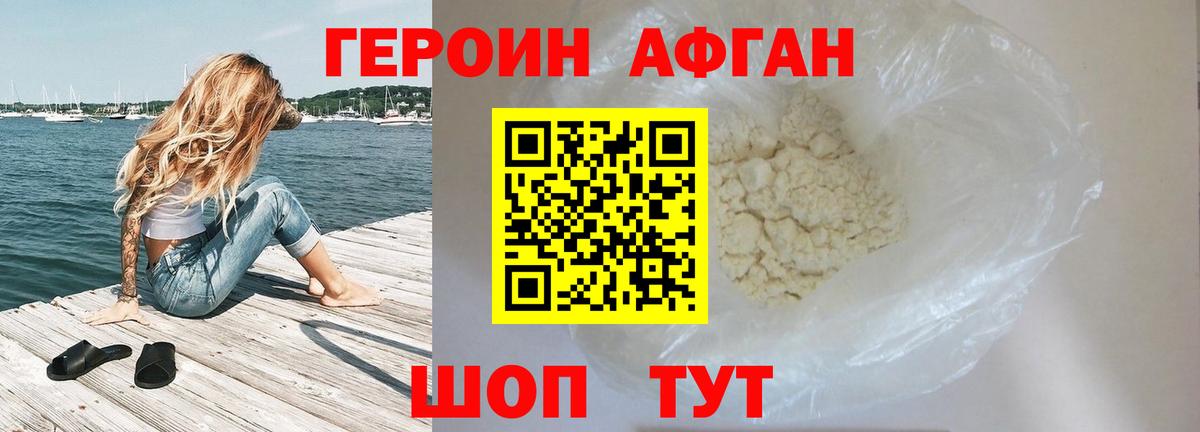 NBOMe  ЭКСТАЗИ  ГАШ  Cocaine  АМФ   ГАШИШ  Вход с VPN  Печора  Канабис  Меф МЯУ МЯУ   Наркошоп 