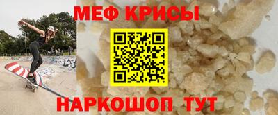 а пвп мука Ставрополь