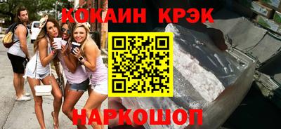 кокс Татарск