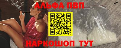 а пвп мука Ставрополь