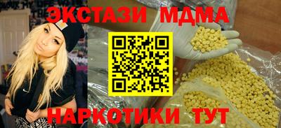 а пвп мука Ставрополь