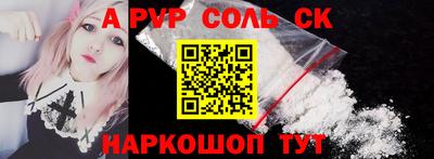 а пвп мука Ставрополь