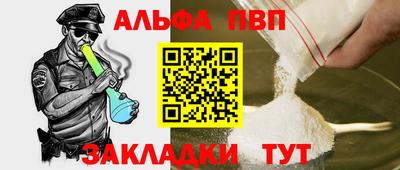 а пвп мука Ставрополь