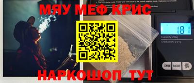 а пвп мука Ставрополь