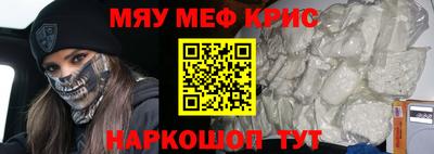 а пвп мука Ставрополь