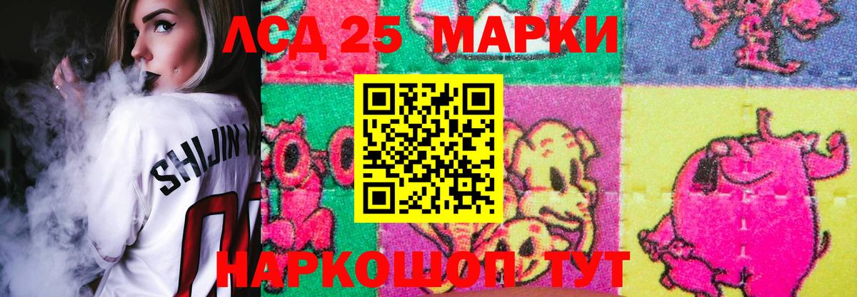 Лсд 25 экстази ecstasy Печора