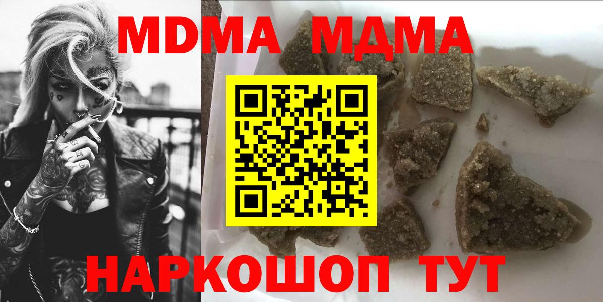 MDMA VHQ Печора