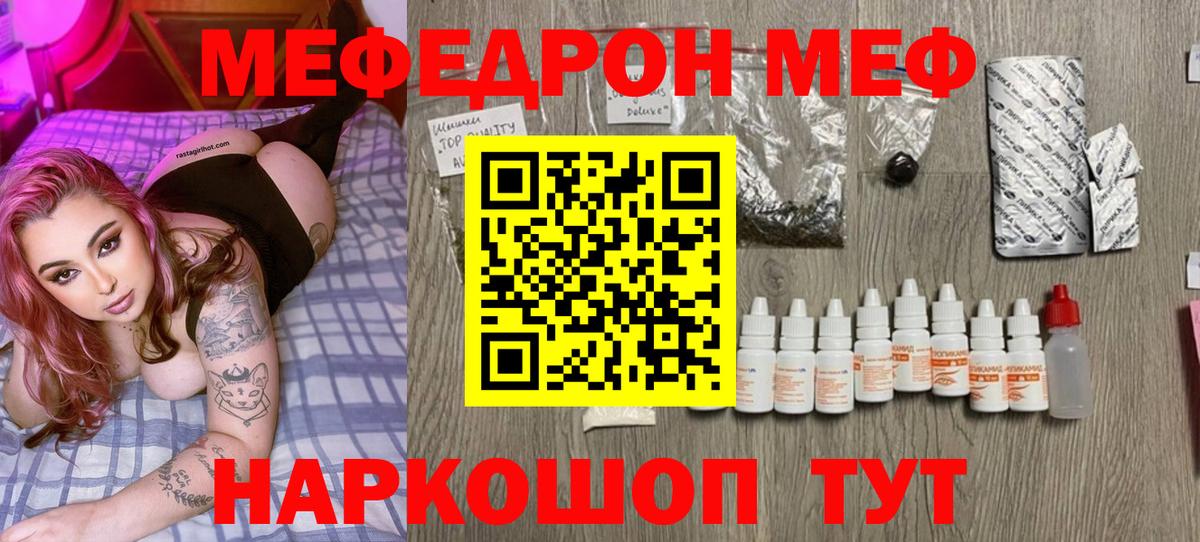 МЕФ Печора