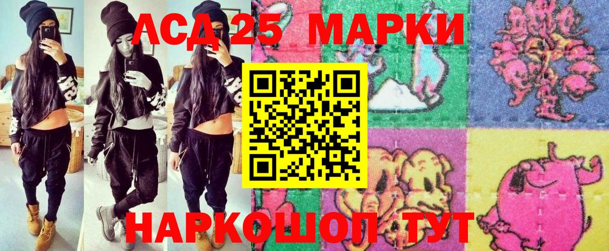 Марки 25I-NBOMe 1500мкг  Вход с VPN  Печора 