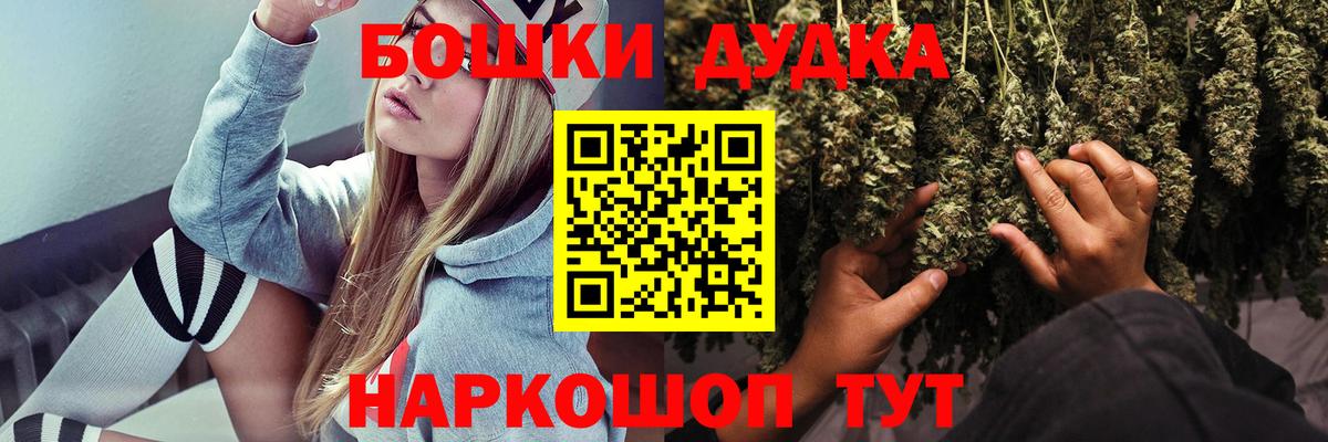 Конопля сатива  МАРИХУАНА конопля  Печора  Вход с VPN 